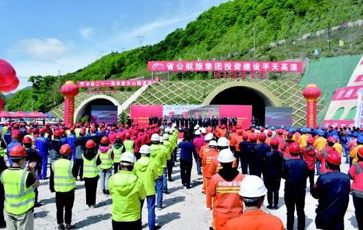 甘肃平天高速公路关山隧道贯通