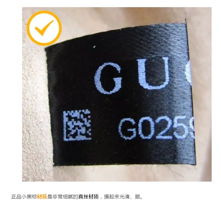 包神奢侈品鉴定丨gucci marmont相机包及小黑标进阶鉴定分析