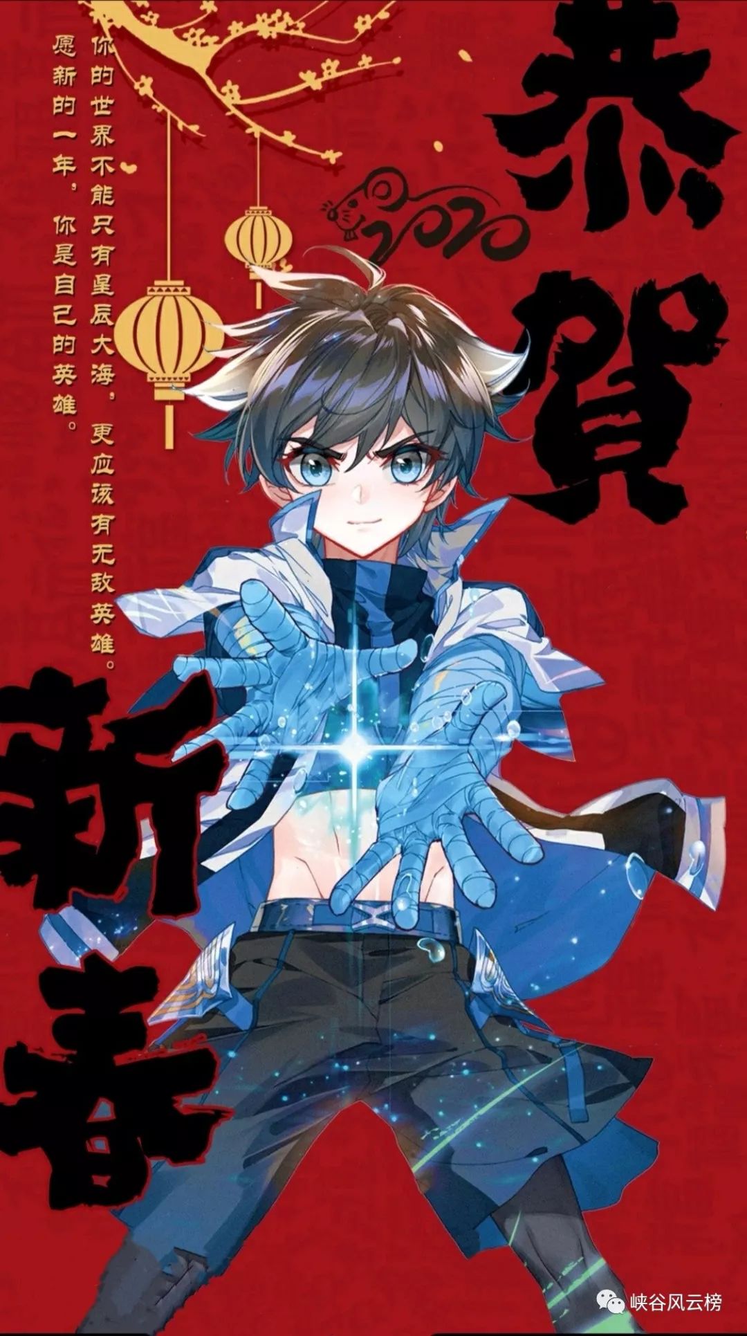 斗罗大陆4 终极斗罗漫画第107回:蓝轩宇的抉择,亲手捏碎叶灵童