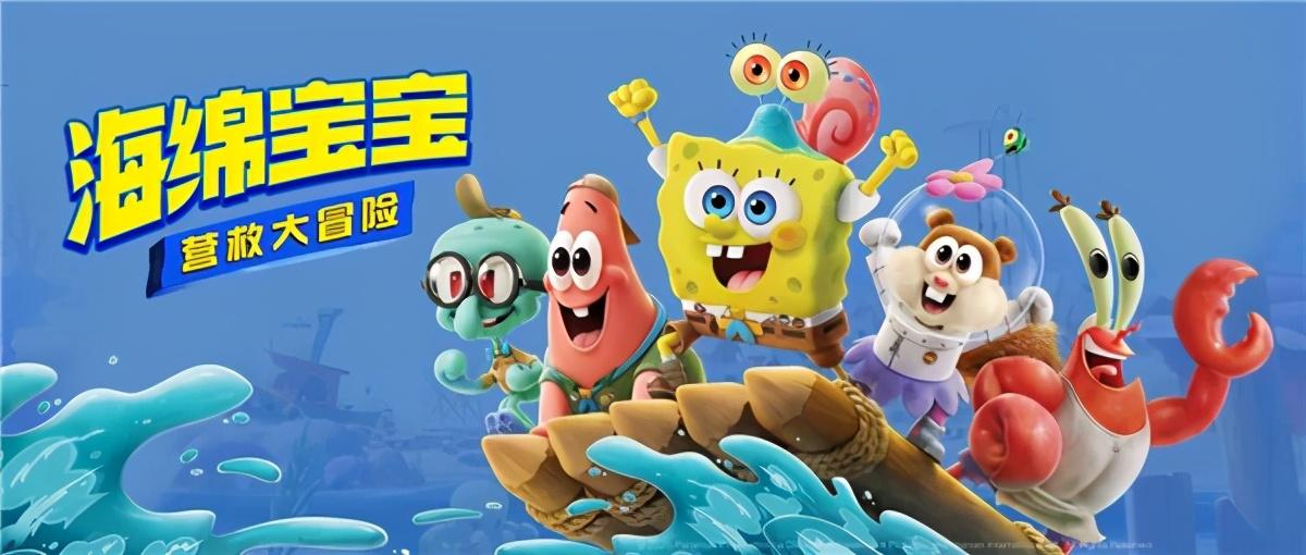 派拉蒙新片《海绵宝宝》可以线上看了,单片付费会成为