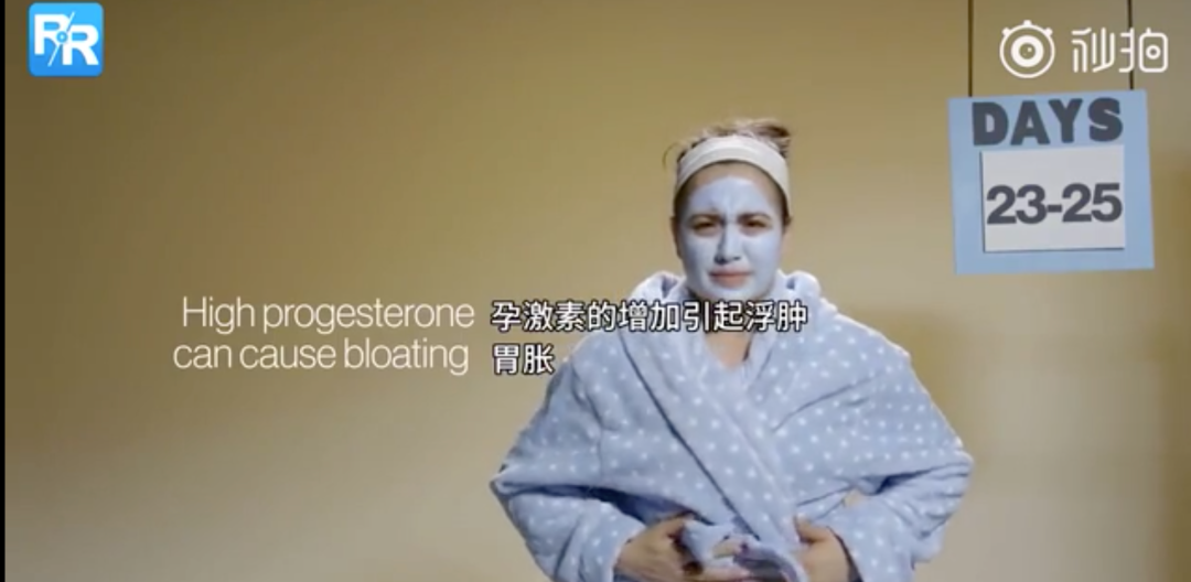 女人死都不会说的4个秘密