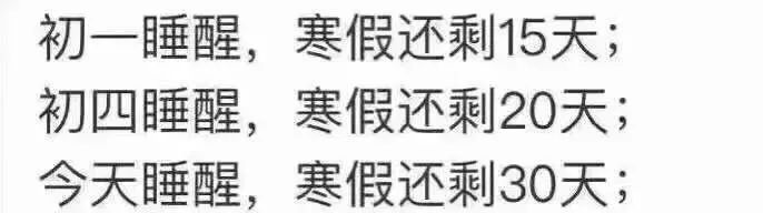 深夜，小区传来一声尖叫：疑似？啊！你疑似什么