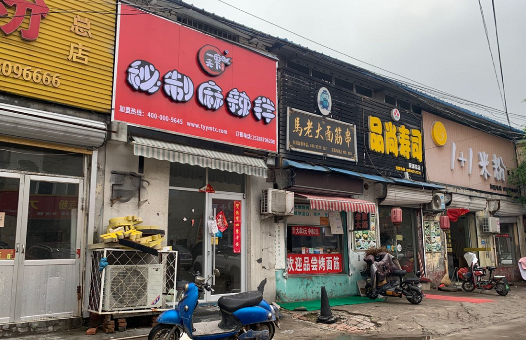 菏泽夜市杠把子——东方红大街,好久不见