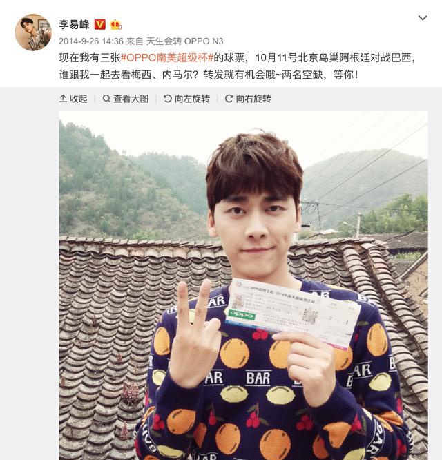 完美解决日常穿搭难题 oppo watch或成李易峰生日惊喜