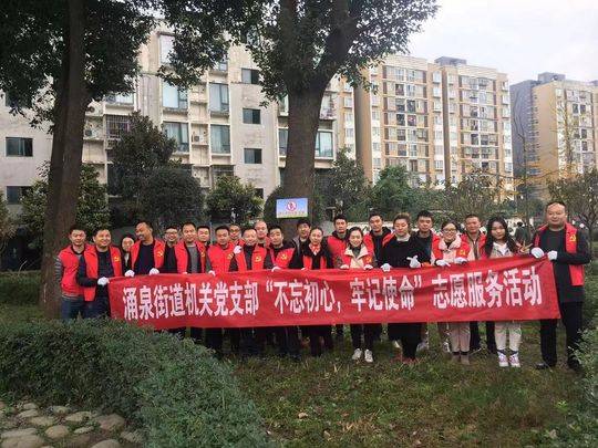 温江区涌泉街道共耕社区荣获