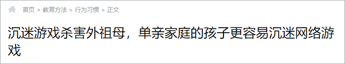 离异家庭的孩子真的表现更差吗