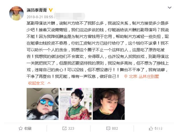 又一个老戏骨翻车了！不仅骗取粉丝钱财上千万，还遭鲜肉老公劈腿