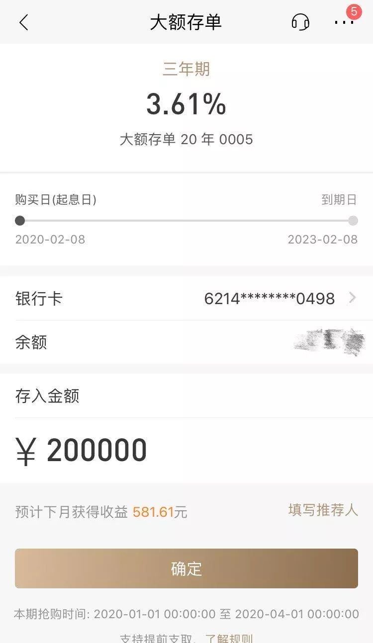 支付宝有58万余额,如何理财实现收益最大化?