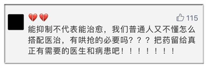 双黄连真的有效吗？我们半夜联系了上海药物所