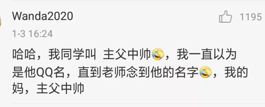 去医院看病千万别随便看大屏幕，否则……