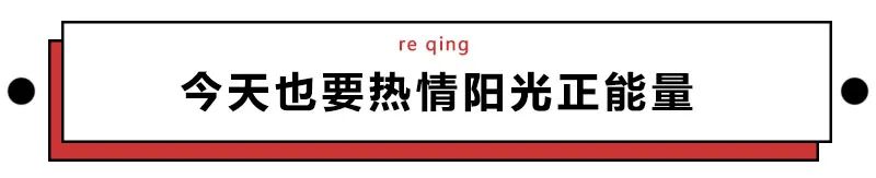 为避免被爹妈开除户籍把头像改成了最想拉黑的样子