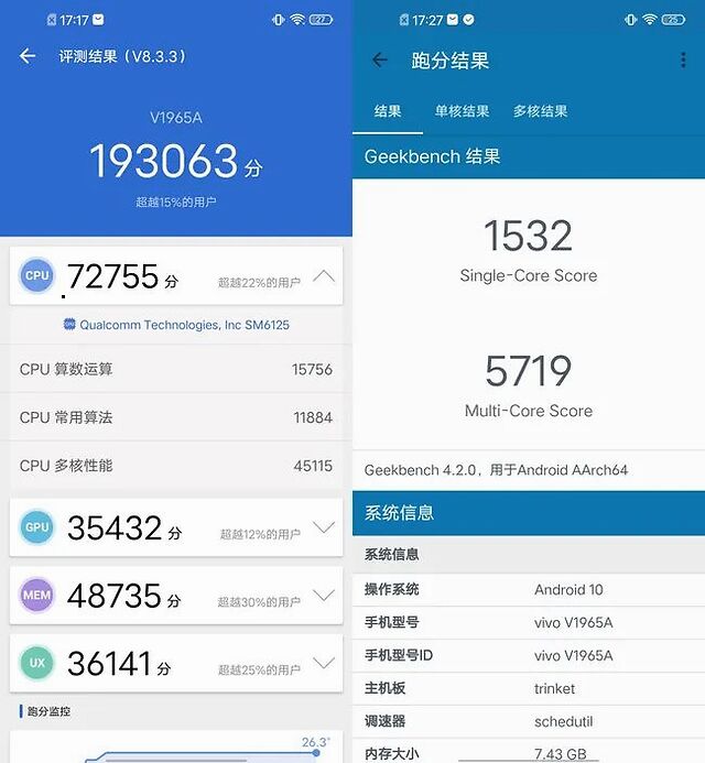 骁龙665加持体验出色 vivo y50体验