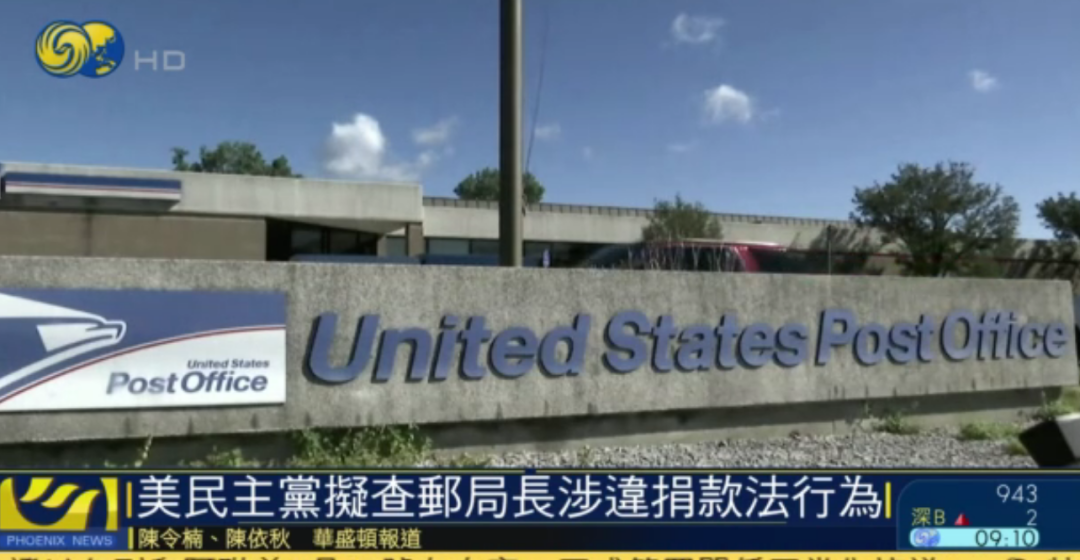 特朗普为赢得大选，愿自费一亿美元