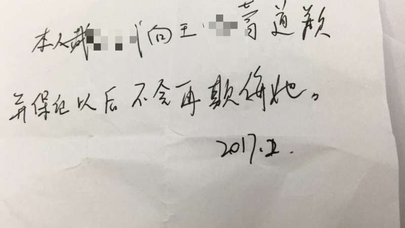 网红书记郑强， 是怎么管理浙江大学的 ？？？