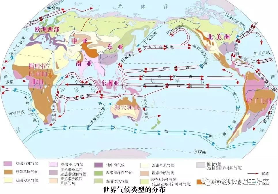 国家一直在强调海洋意识,备考专家说高考地理中的洋流