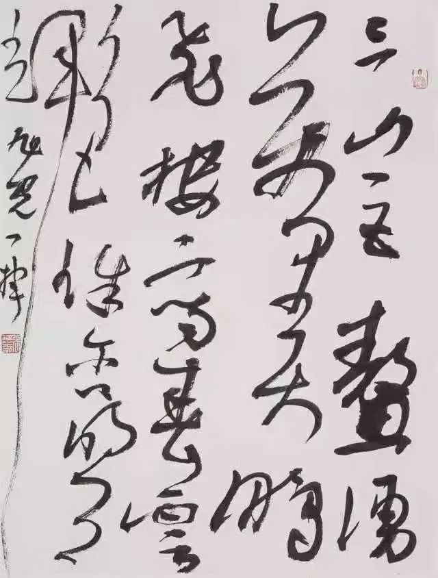 张旭光 唤醒大草 ——参加十二届全国书法展草书评选想到的