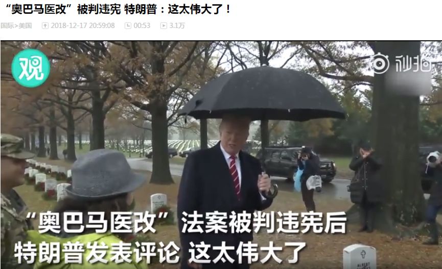 为什么要竖好公立医院大旗不能倒