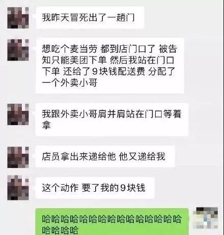 疫情下怎样拿快递最安全？快递小哥真拼了