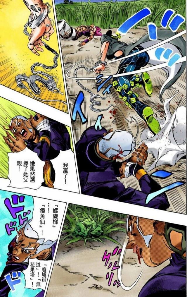 《jojo》:徐伦是承太郎的累赘?你可能没看到她为父亲付出了多少