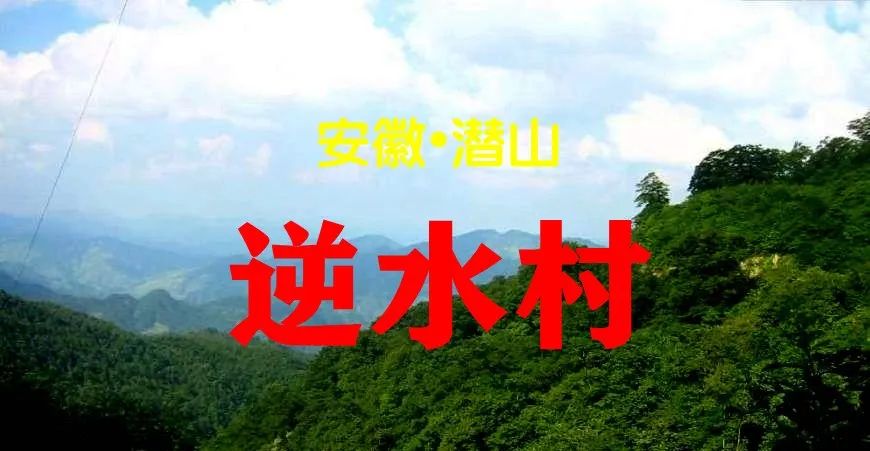 你知道中国有多少“博士村”吗？