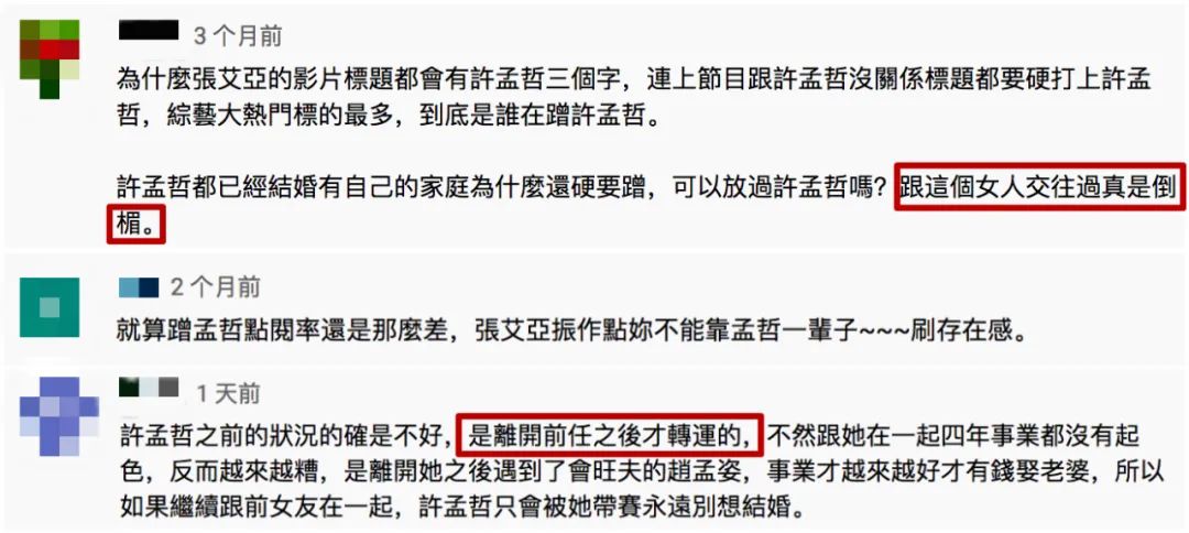 北上发展了,还是会被问到各种各样关于前男友的问题