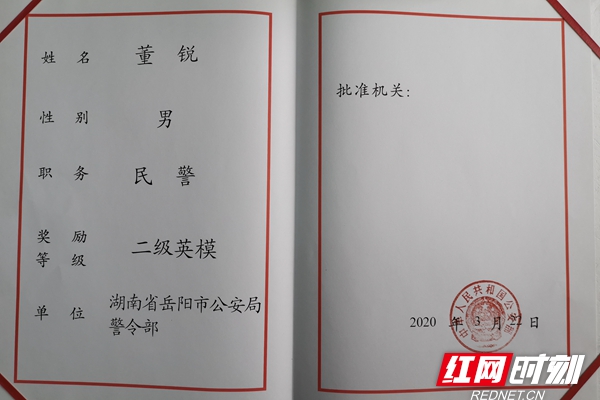 全国信息公示系统官网_全国招生信息网博士网上报名系统_全国系统网