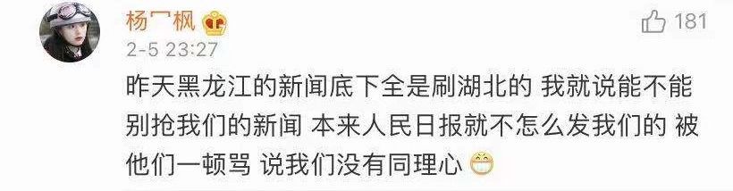 大理,请把热搜还给辽宁(最新发布)