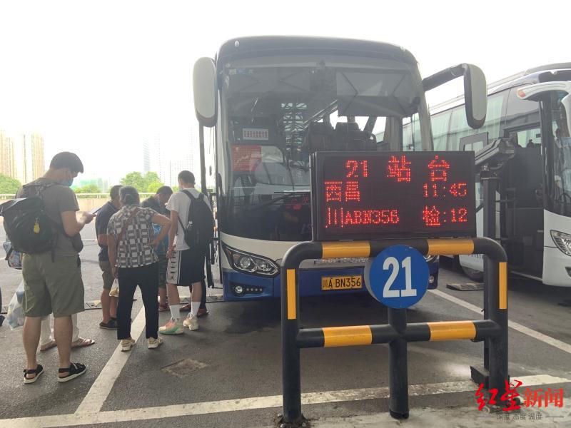 成都东站汽车客运站今起增开西昌线路班次每日最多增开30班