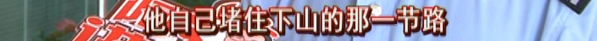 不做作业是吧?浙江爸爸晚上把娃“丢”到坟地罚