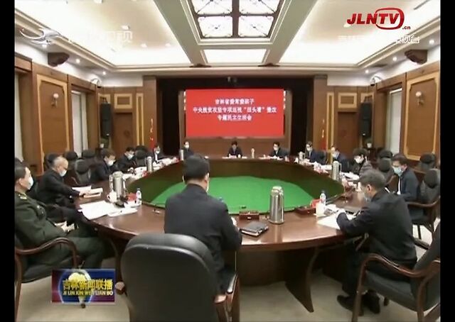 省里开会中组部中央纪委也派人到了现场