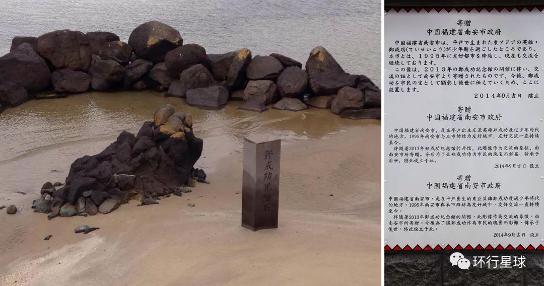 山川异域，风月同天 日本朋友眼中的中国与日本