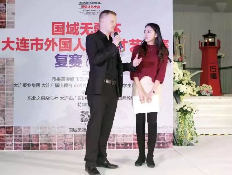 逗乐全国的"八卦"老外是大连铁蛋儿