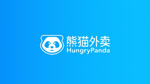 巩固中餐外卖领先地位hungrypanda熊猫外卖完成c轮7000万美元融资