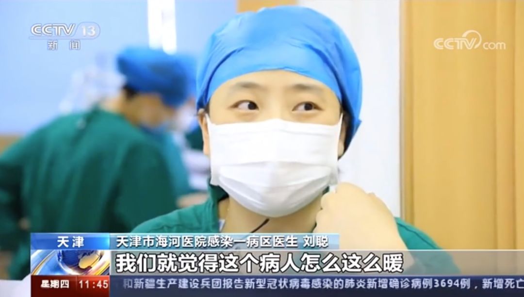 一场疫情，让我看清医患关系最真实的一面