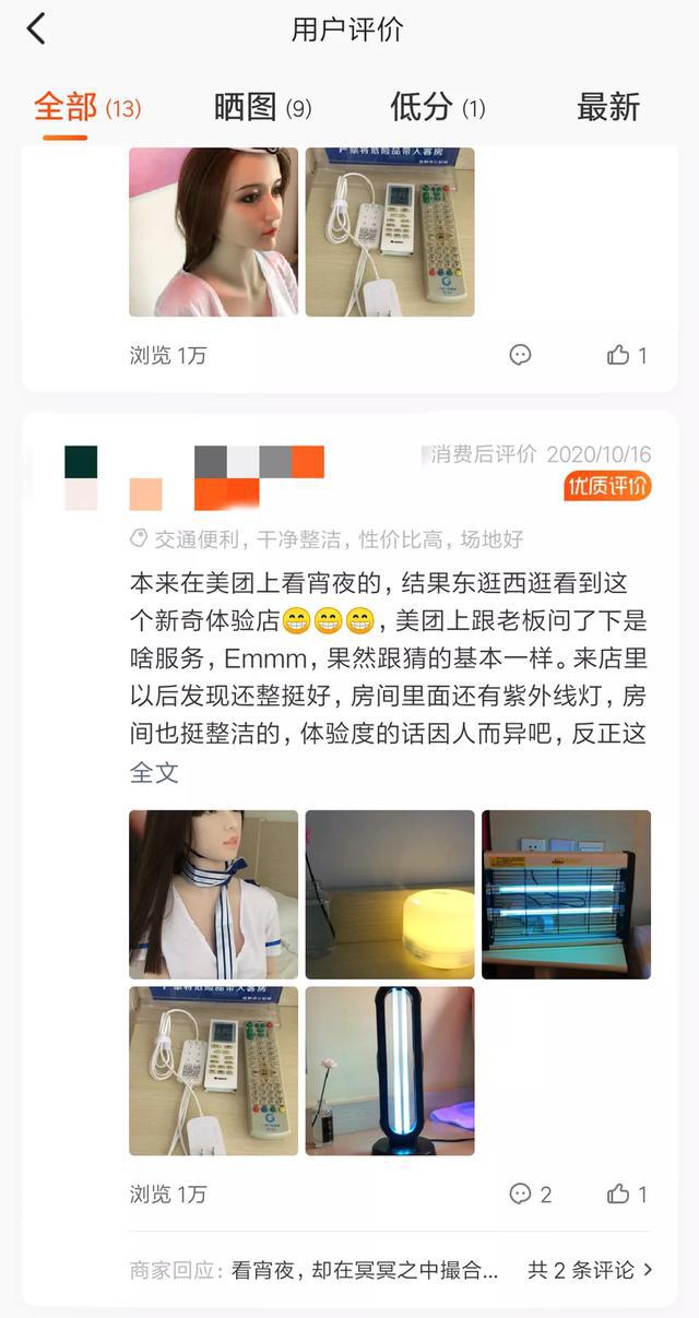 桂林出现硅胶娃娃成人体验馆价格曝光