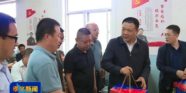 王廷洪带队看望慰问孝义派驻临县第一书记