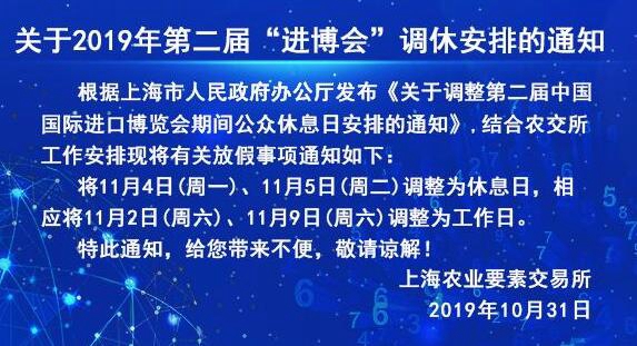 地方政府有权利创设休息日吗？一切为了大局