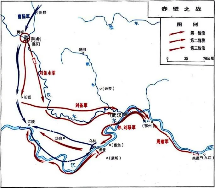 热文 正文 上图_ 赤壁之战示意图 赤壁之战,孙刘联军击败曹操之后,又