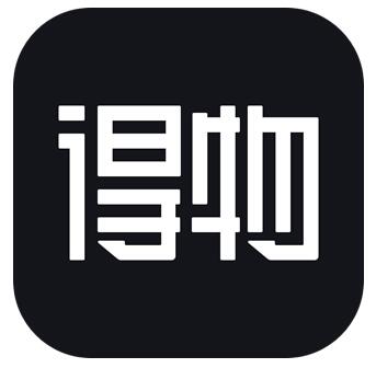 你想要的潮流正品,尽在得物(毒)app