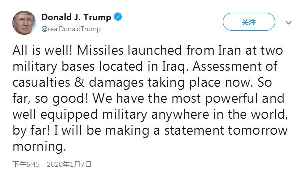 特朗普表示尊重法律 撤回对伊朗文化遗址的威胁