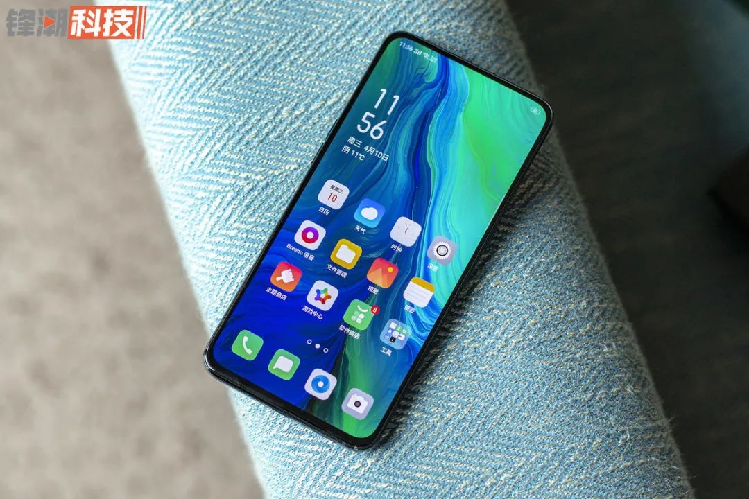 oppo find x2 pro