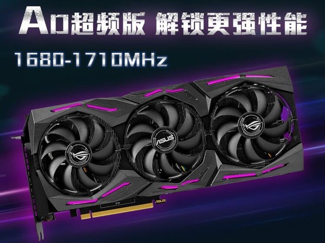 华硕这款猛禽rog-strix rtx 2060 super a8g evo gaming绝对是信仰力