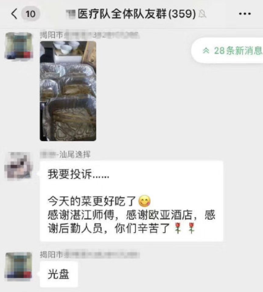 山东援鄂医疗队开直播，河南江苏也忍不住了……