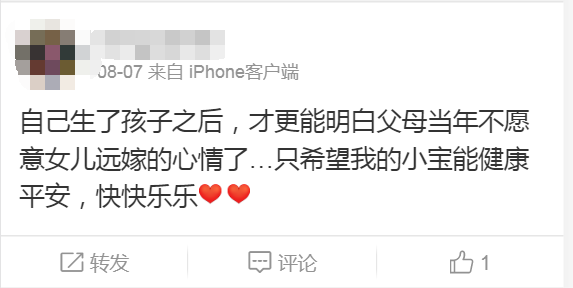 招婿看理财 什么条件才是爸妈眼中的最佳结婚对象