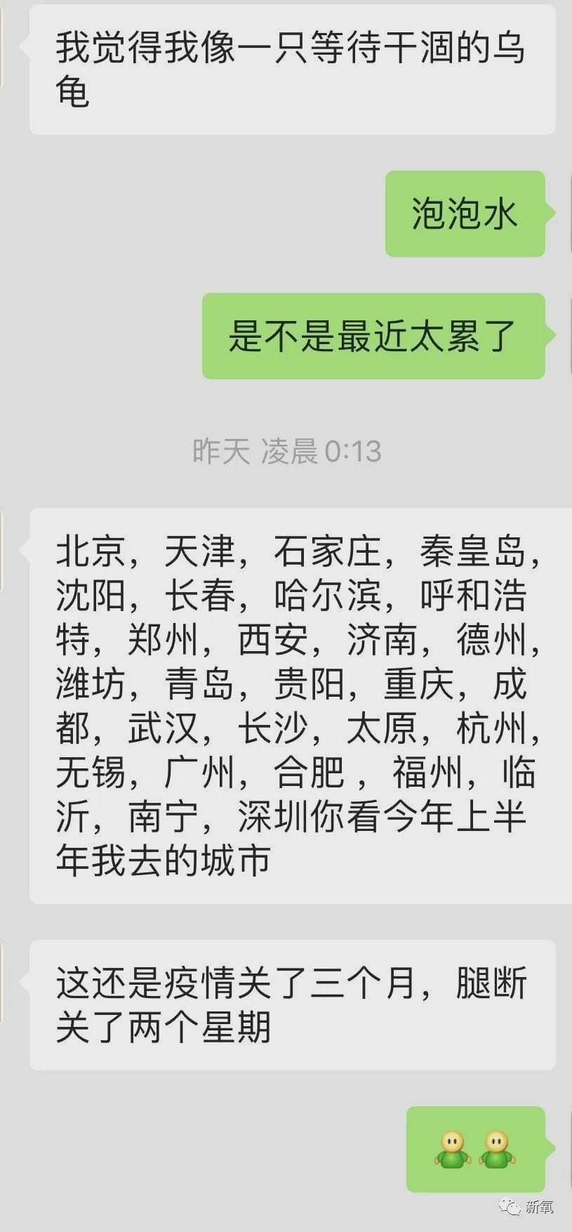 不愧是伊能静！两个字就让金莎的爱情起死回生...