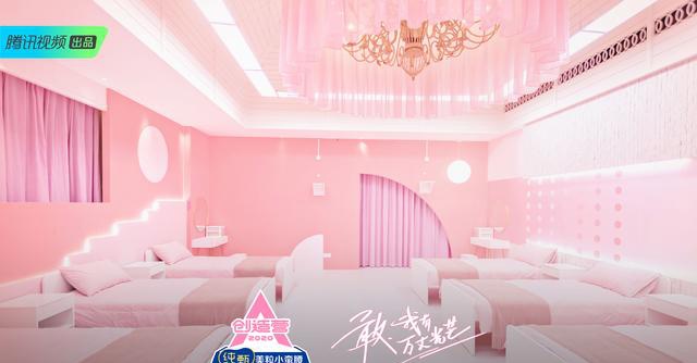 《创造营2020》宿舍曝光,这档综艺究竟多有钱?周震南可太酸了