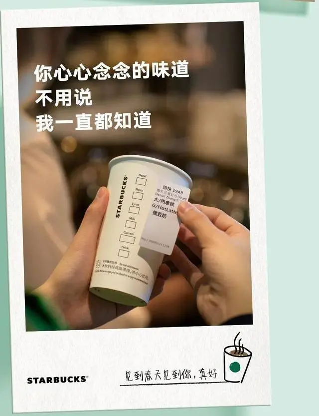 复工后这样发朋友圈,让顾客主动上门!