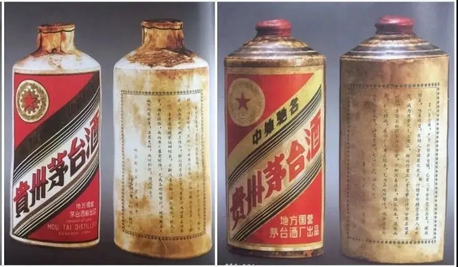 1951年,贵州茅台镇成义烧坊,荣和烧坊和恒兴烧坊三家合并,成立"地方