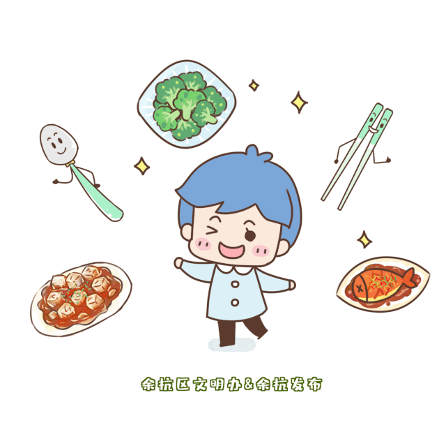 当公筷行动遇上塘栖枇杷!一起