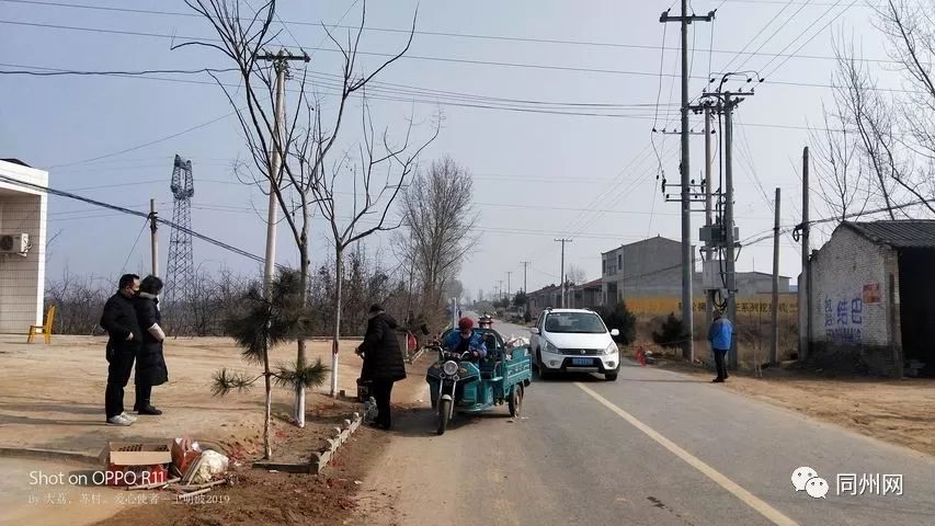 大荔县苏村镇全力以赴疫情防控,三级干部在行动